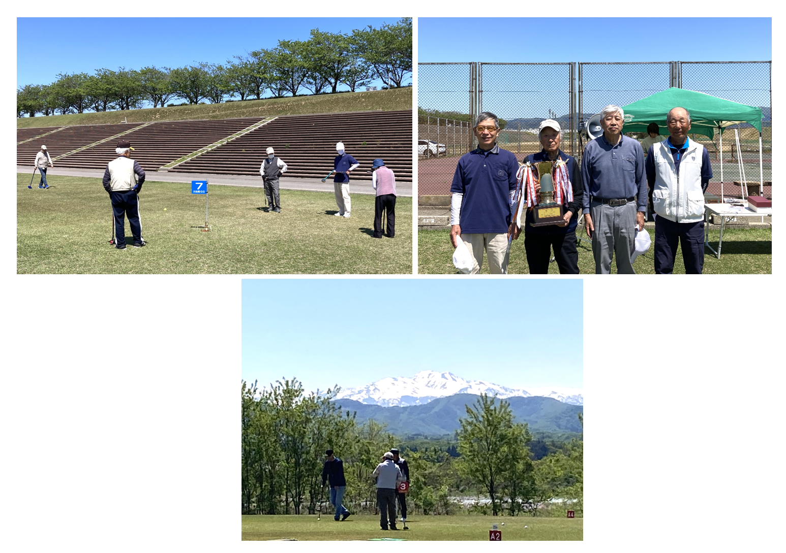 「2025春のグランドゴルフ大会」を開催