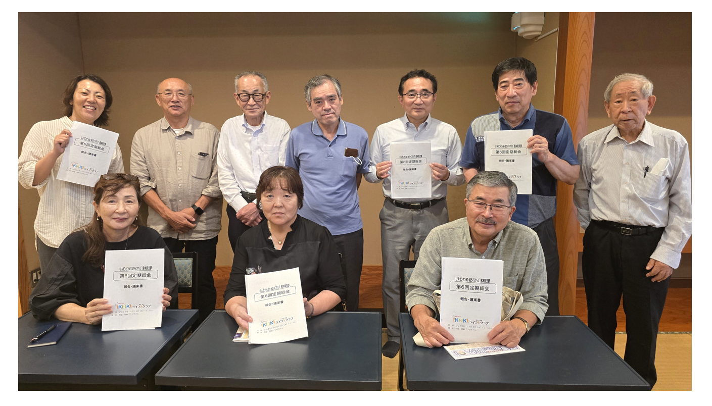 第6回定期総会を開催