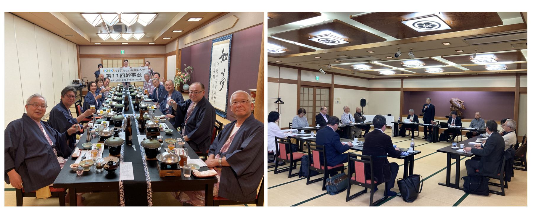 第11回幹事会（五泉市咲花温泉）を宿泊で開催